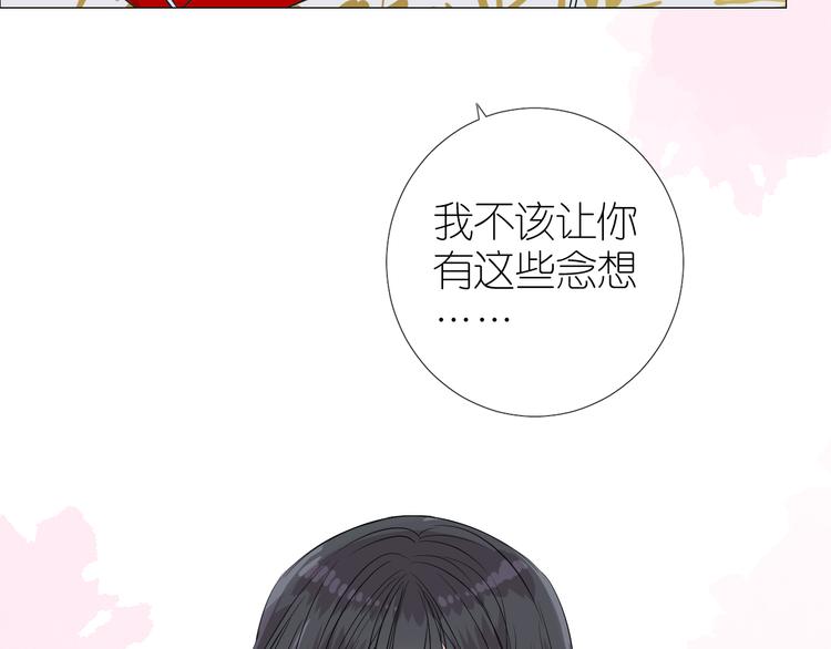 第33话 不该如此10