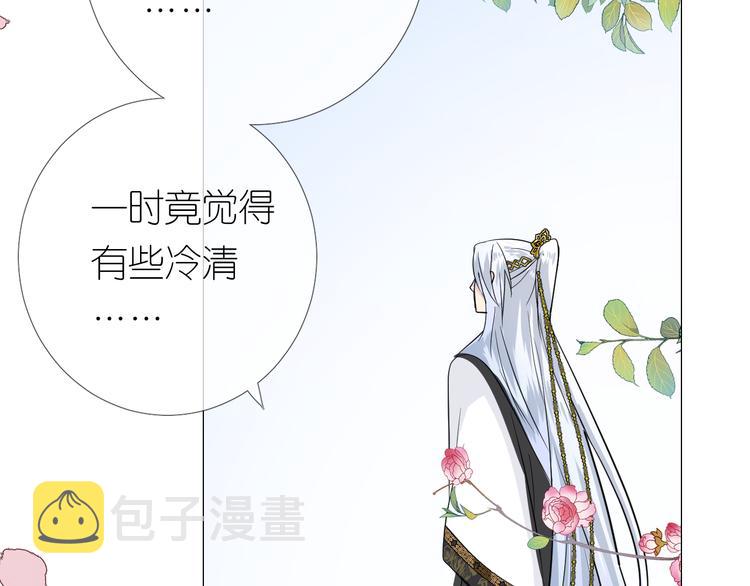 第24话 走得太近113