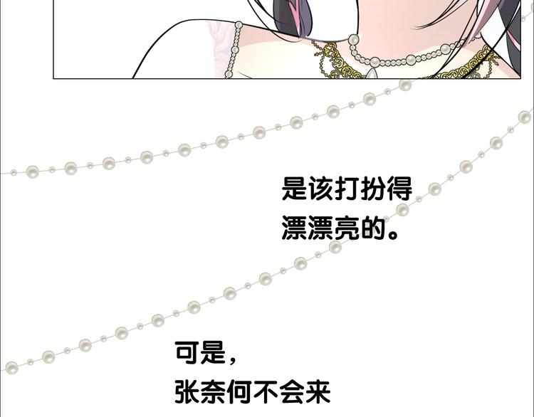 第28话 娘亲的故事47