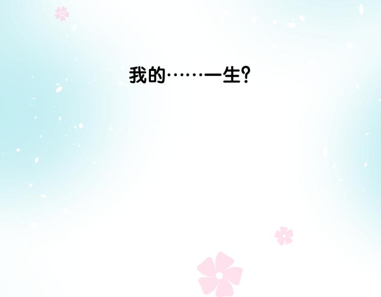 第38话 取决于你103