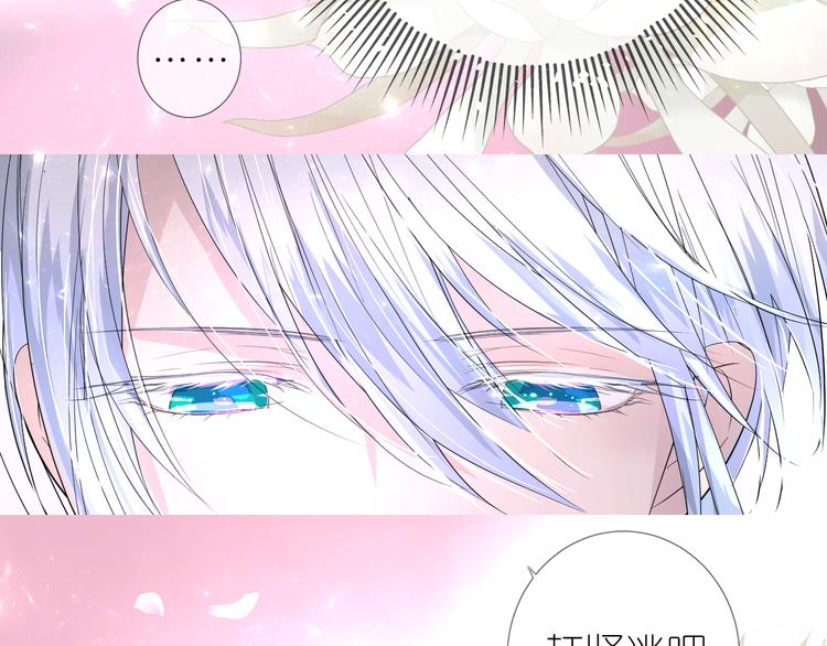 第1话 宿命的羁绊36