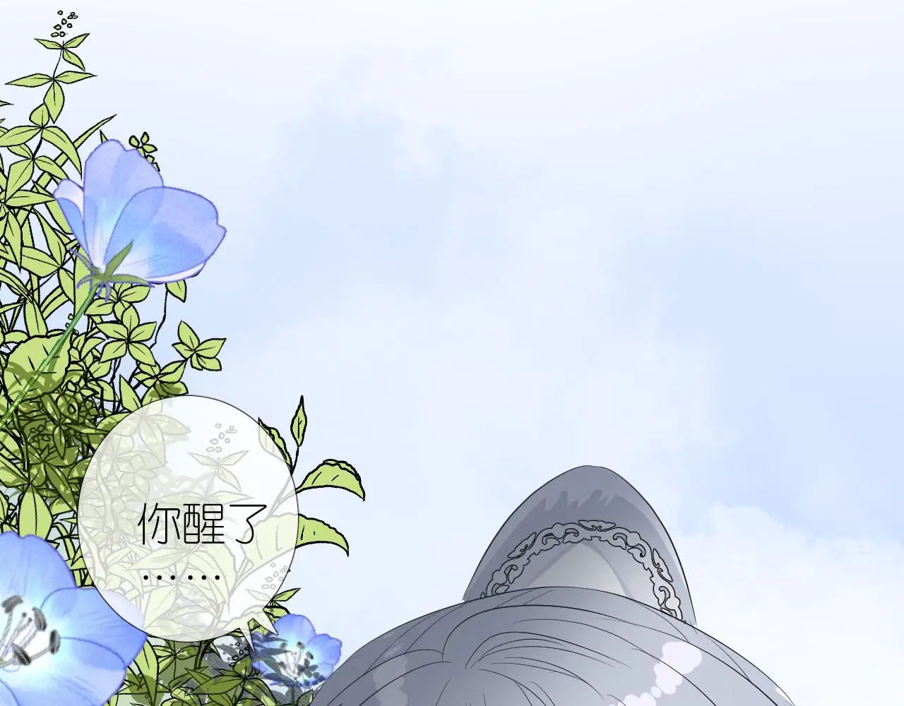 第51话 消融79
