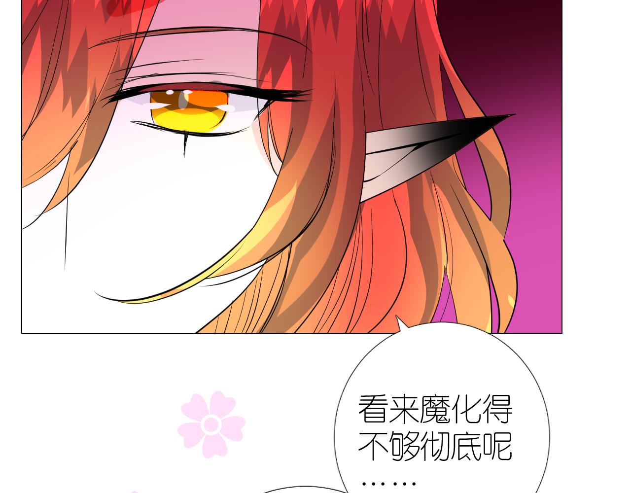 第49话 魔化95