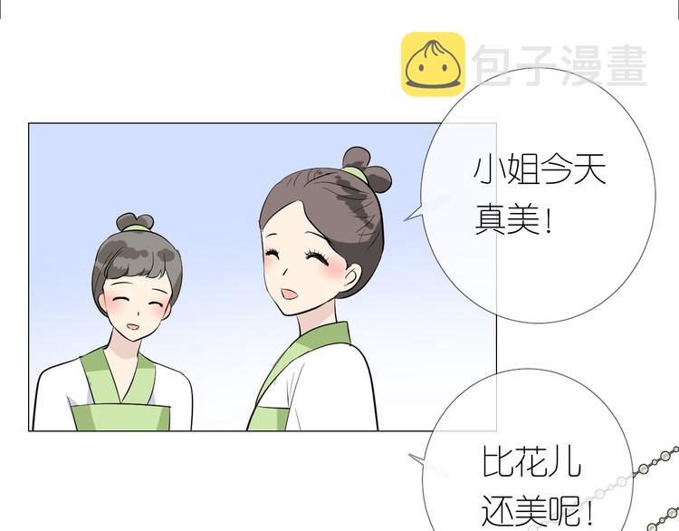 第28话 娘亲的故事42