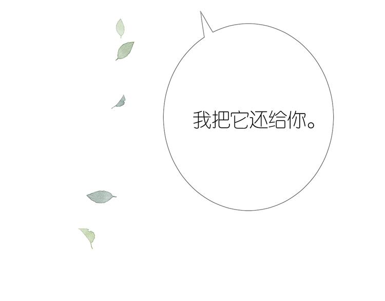 第9话 还给你104