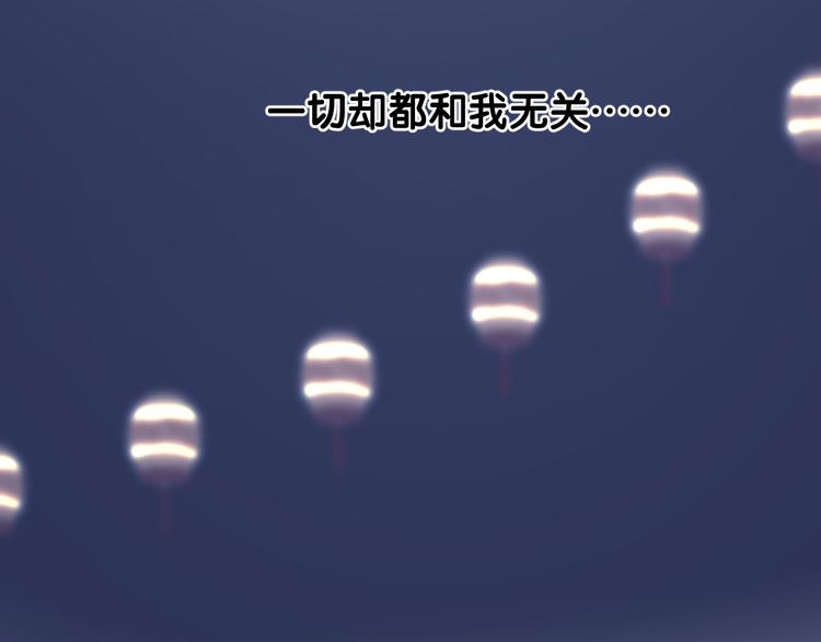 第34话 灯会（上）39