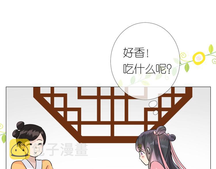 第14话 看你怎么装37