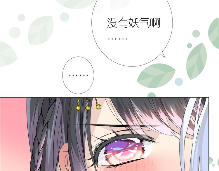 第2话 覅让他跑了!90
