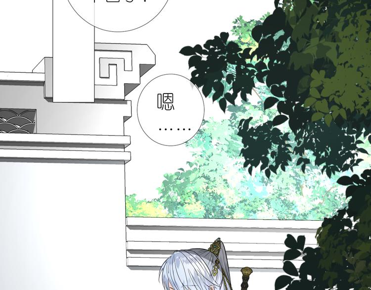 第13话 进城88