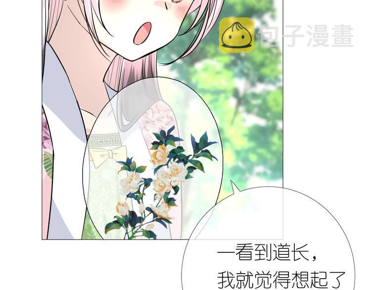 第15话 可疑10