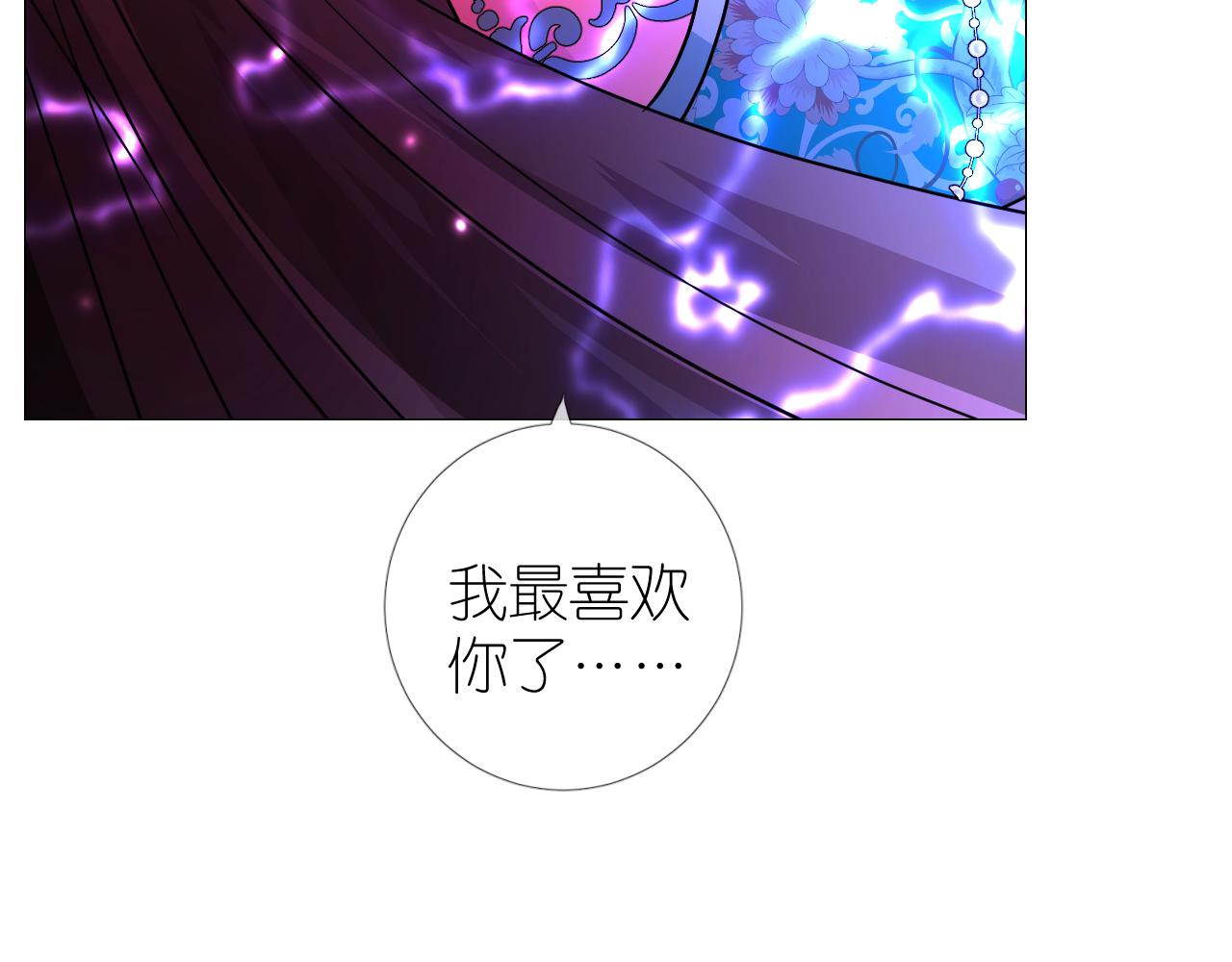 第36话 灯会（下）89