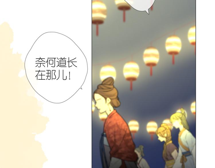 第34话 灯会（上）19