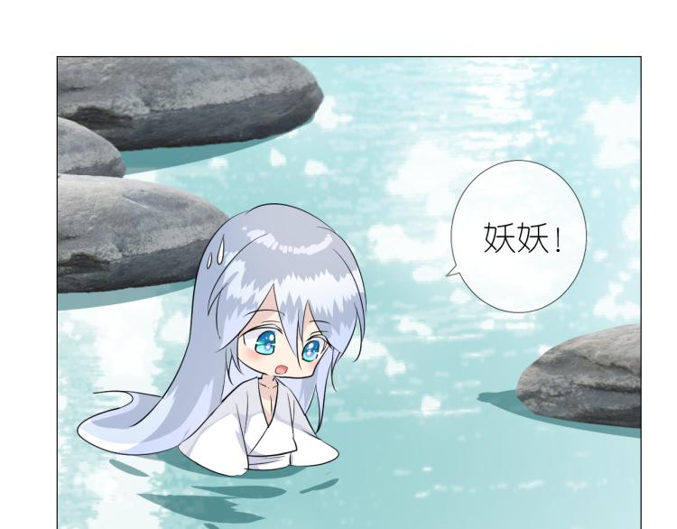 第44话 两人世界22