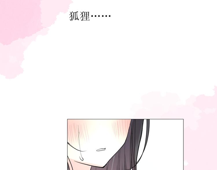 第33话 不该如此25
