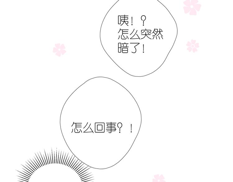 第35话 灯会（中）85