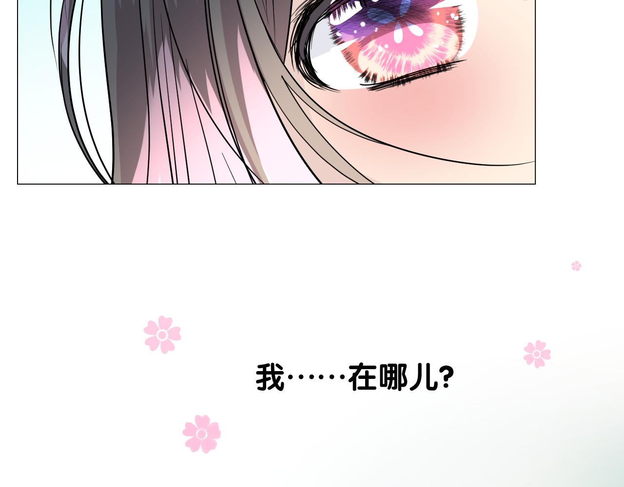 第37话 温泉10