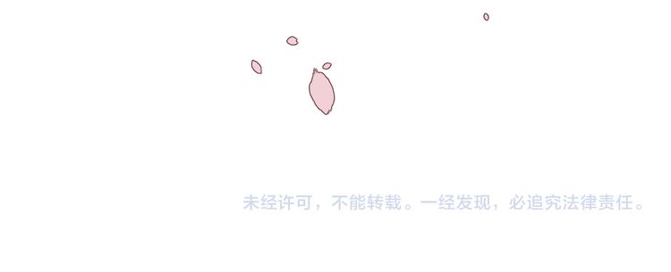 第24话 走得太近124