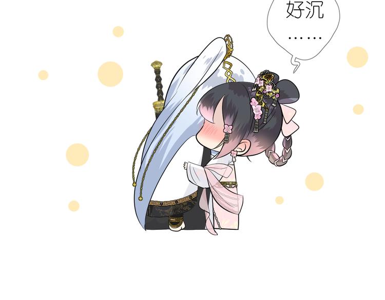 第29话 般配79