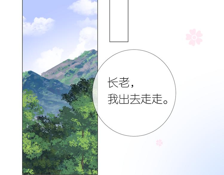 第12话 烦着呢50