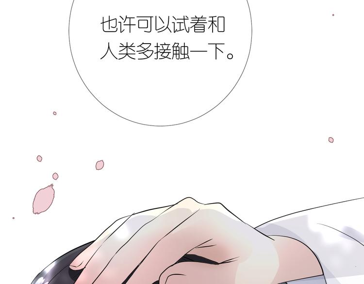 第24话 走得太近72