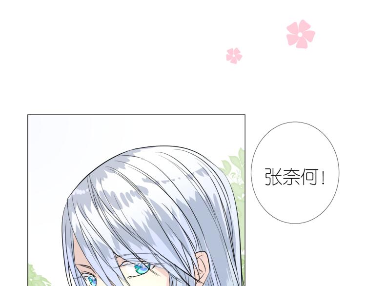 第44话 两人世界20
