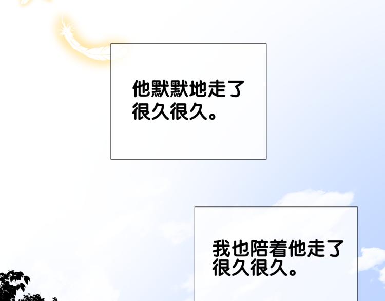 第41话 真相108