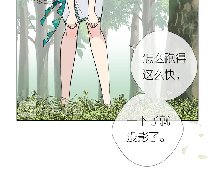 第9话 还给你19