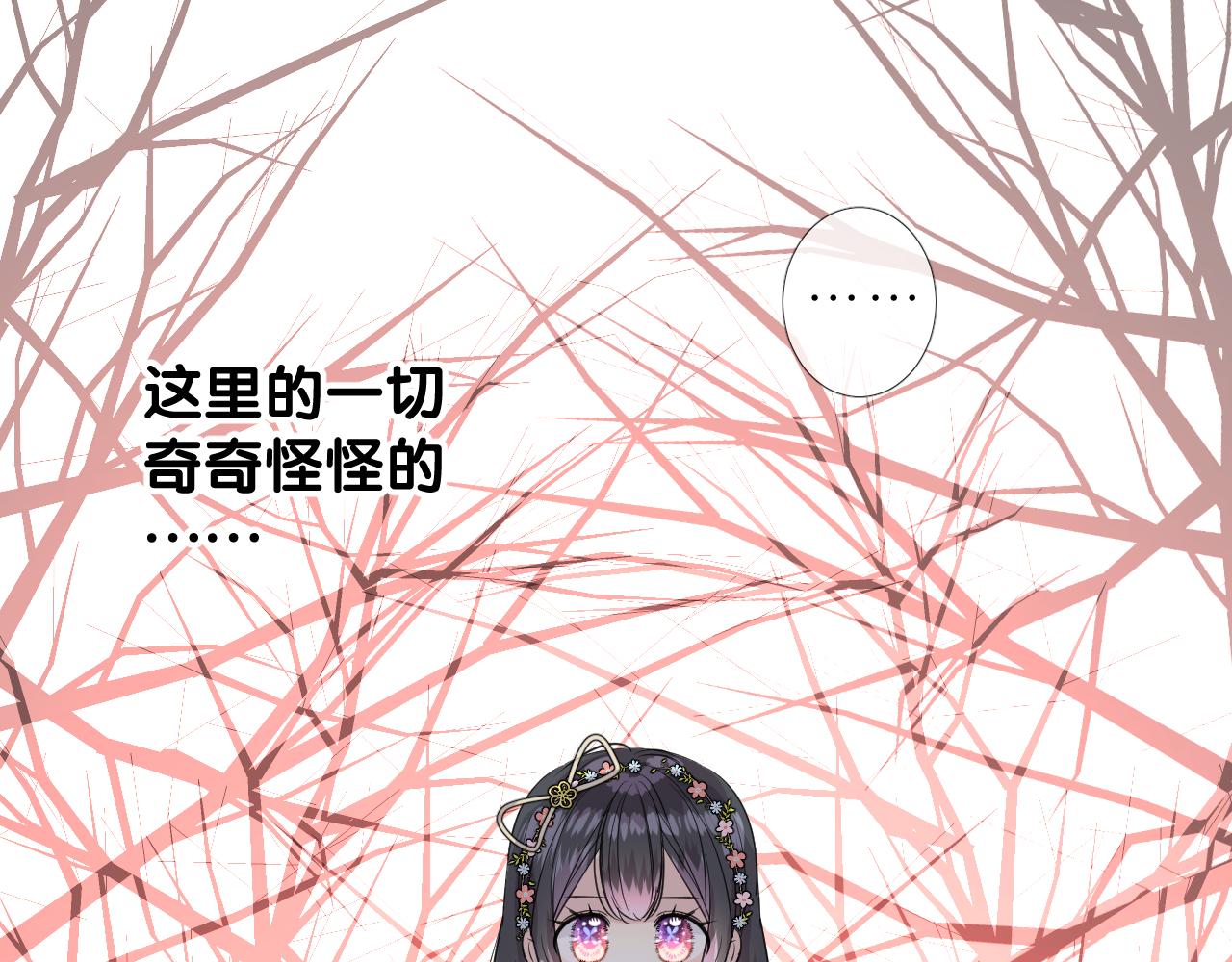 第47话 另一个选择21