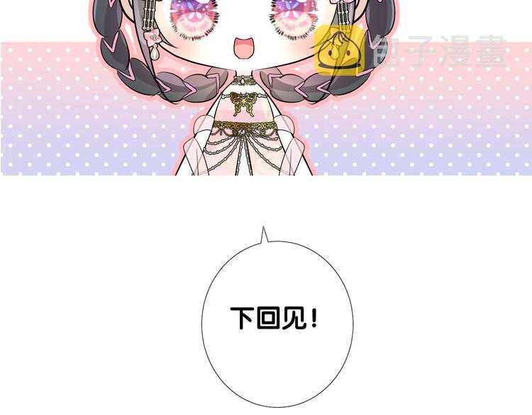第28话 娘亲的故事131