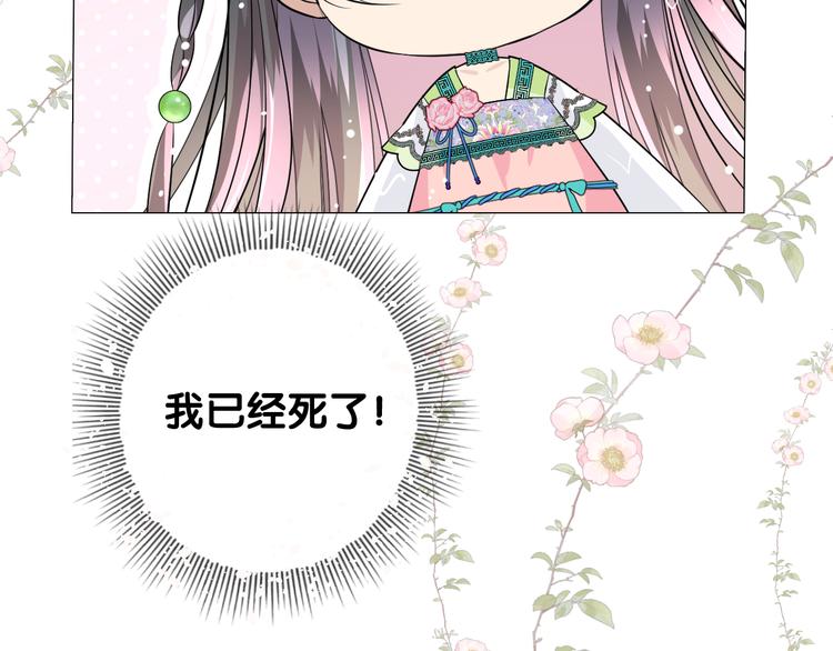第6话 滑溜溜99