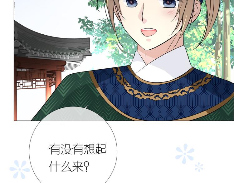 第15话 可疑19