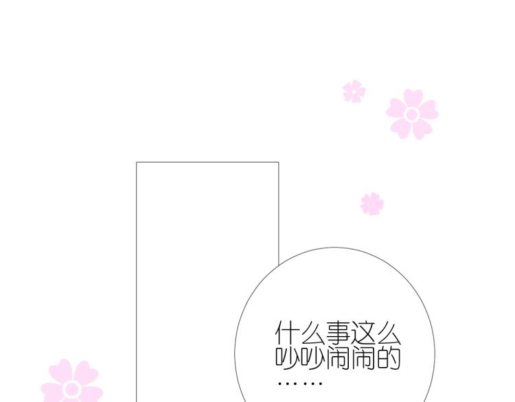 第45话 野丫头24
