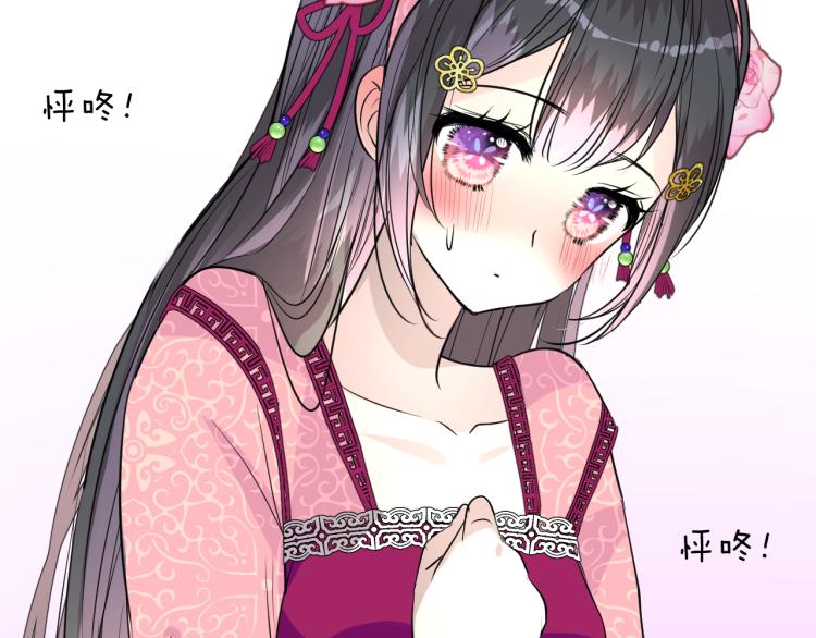 第42话 绝对不行！70