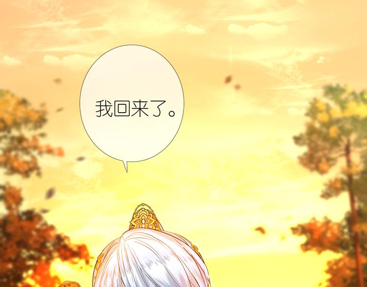 第4话 收买我？16