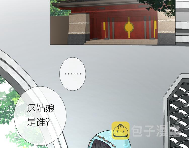 第13话 进城39