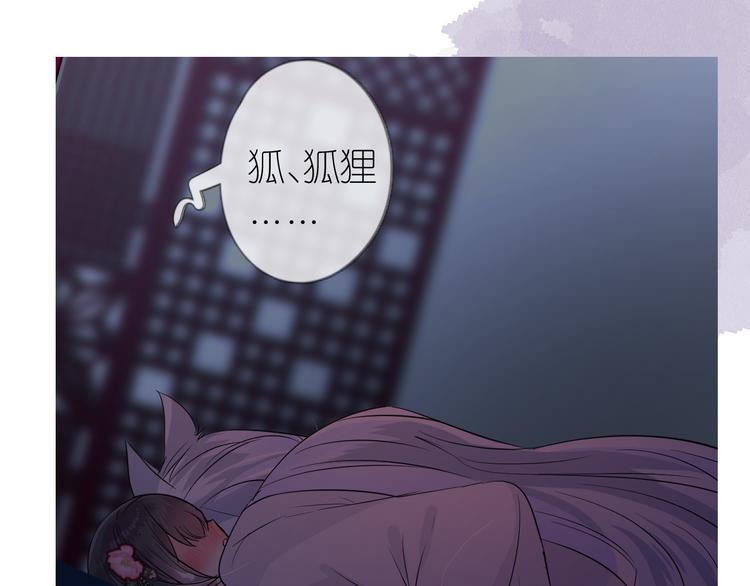 第31话 吻74