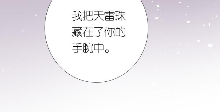 第26话 留下来64