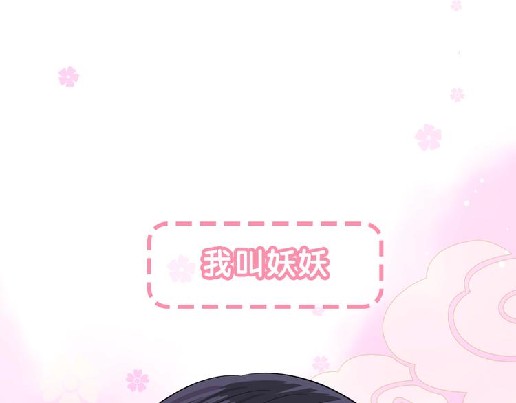 序章 还钱！臭道士！0
