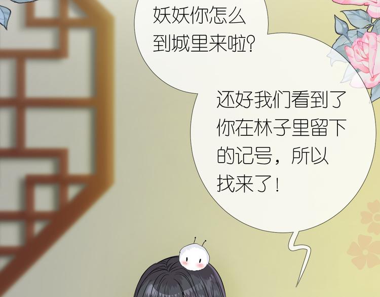 第14话 看你怎么装61