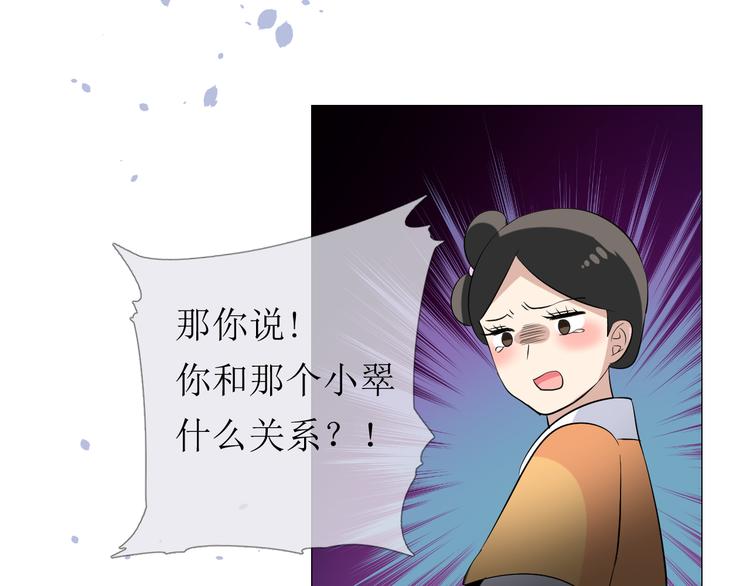 第16话 遮掩42