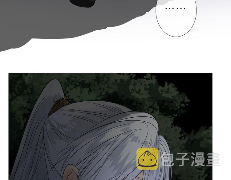 第16话 遮掩31