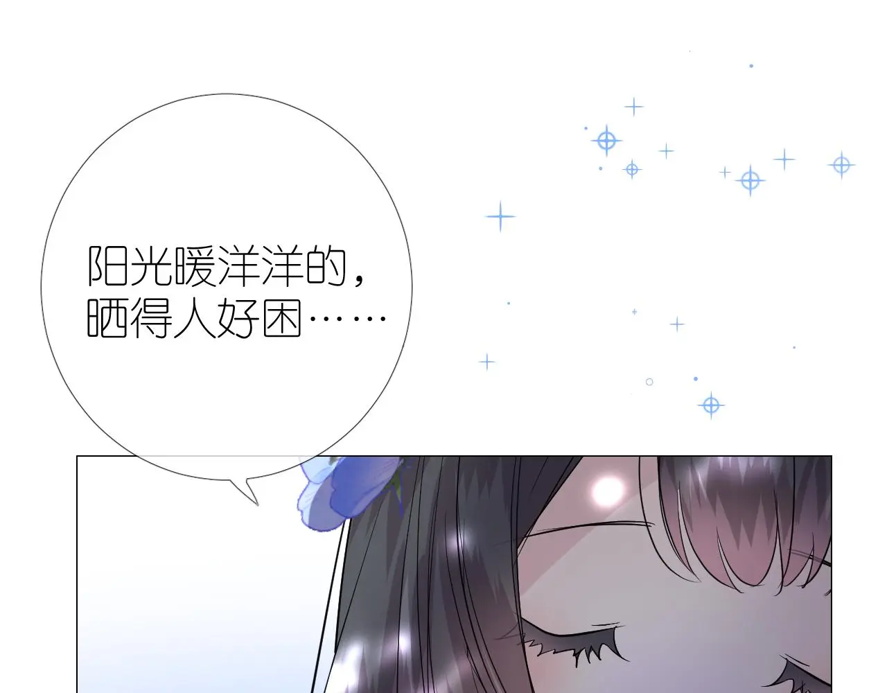 第51话 消融110