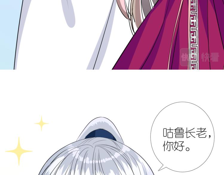 第42话 绝对不行！55