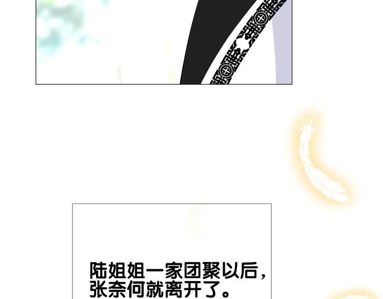 第41话 真相105