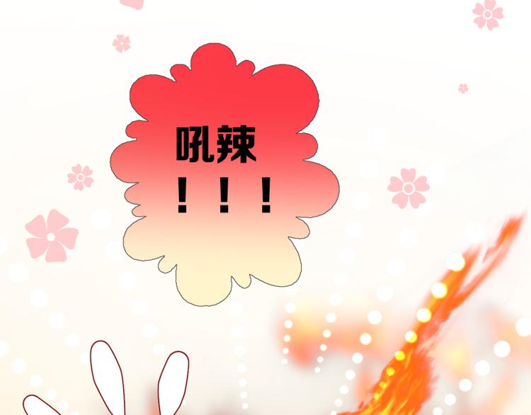 第43话 珍贵的宝物39