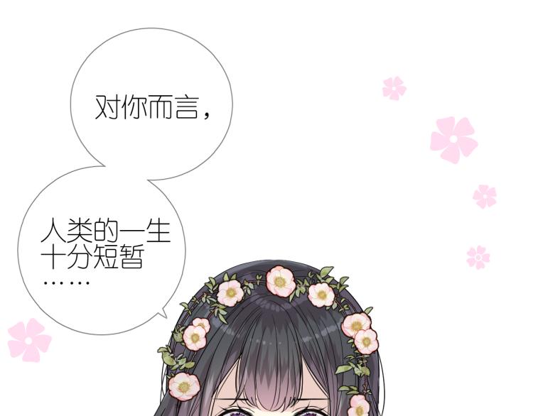 第39话 意料之外32