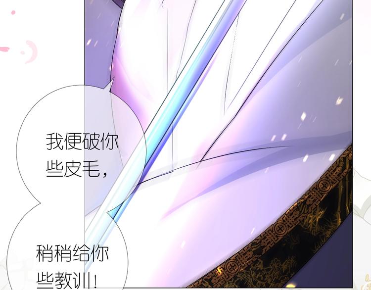 序章 还钱！臭道士！32