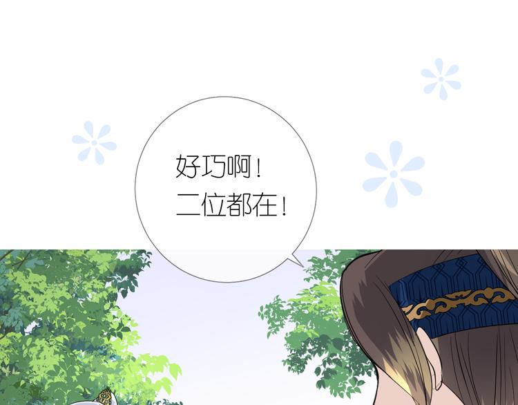 第15话 可疑16