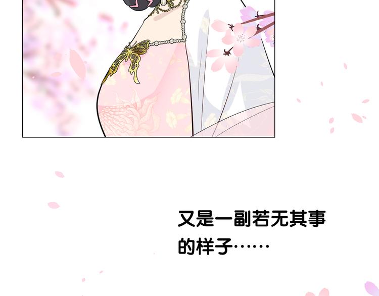 第28话 娘亲的故事102
