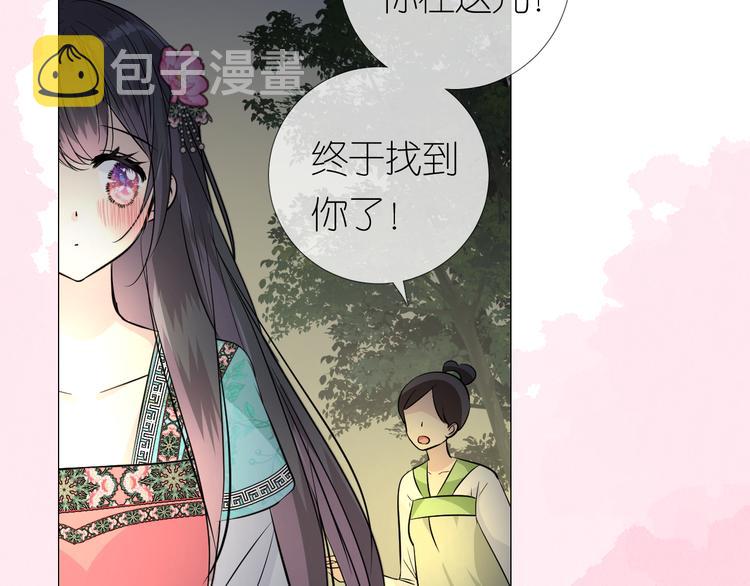 第32话 告白41